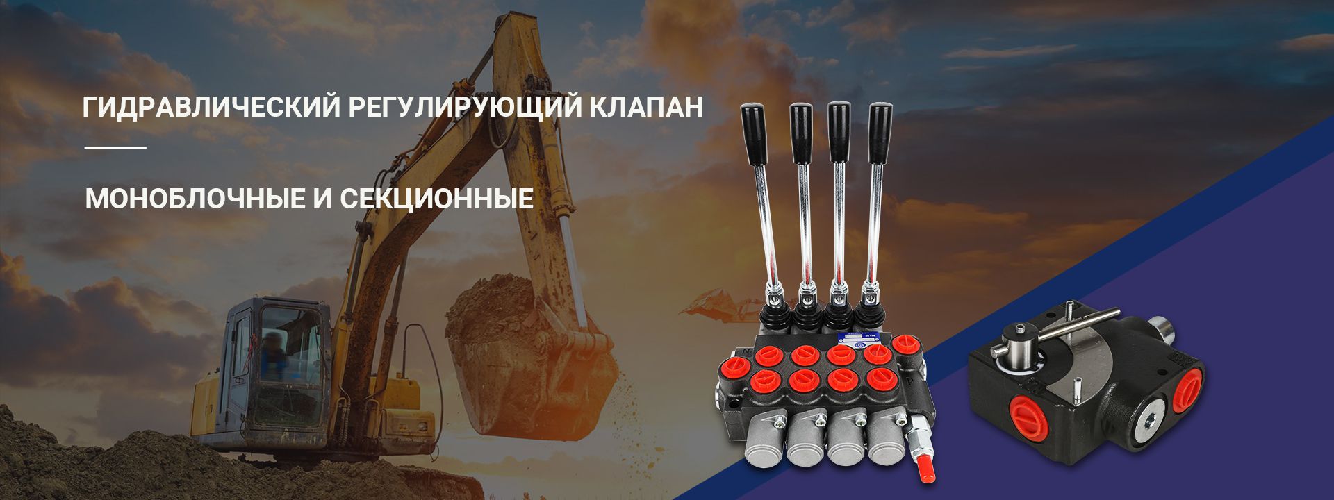 Гидравлический клапан
